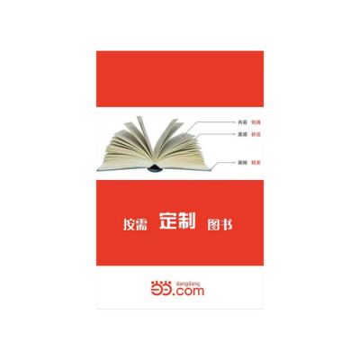 孕期宝典(珠海三益堂科技有限公司怎么样) 第3张 孕期宝典(珠海三益堂科技有限公司怎么样) 第3张