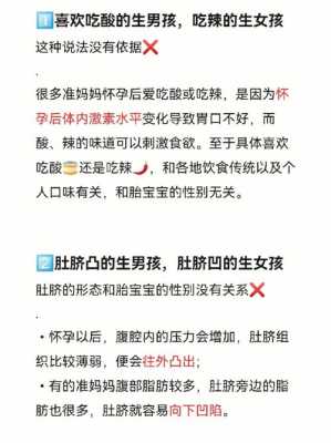 怀孕初期什么都不想吃怎么回事?生男生女呀,孕期初期症状从什么时候开始 第1张 怀孕初期什么都不想吃怎么回事?生男生女呀,孕期初期症状从什么时候开始 第1张