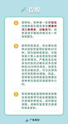 备孕期可以吃头孢吗(备孕期可以吃头孢吗女性) 第1张 备孕期可以吃头孢吗(备孕期可以吃头孢吗女性) 第1张