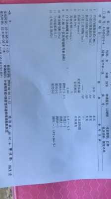怀孕过氧化氢阳性正常吗,孕期过氧化氢阳性对胎儿有影响吗 第1张 怀孕过氧化氢阳性正常吗,孕期过氧化氢阳性对胎儿有影响吗 第1张