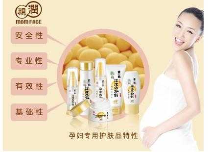 备孕期能用护肤品吗（备孕期能用护肤品吗?）  第1张