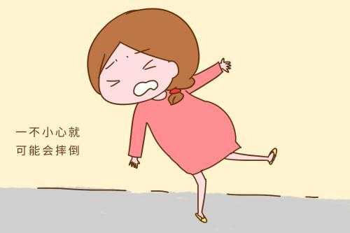 孕妇摔倒了对胎儿有影响吗(孕妇摔倒了对胎儿有影响吗4个月) 第1张 孕妇摔倒了对胎儿有影响吗(孕妇摔倒了对胎儿有影响吗4个月) 第1张