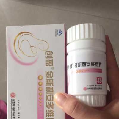 叶酸可以整个孕期吃吗(怀孕了还能吃叶酸吗) 第2张 叶酸可以整个孕期吃吗(怀孕了还能吃叶酸吗) 第2张