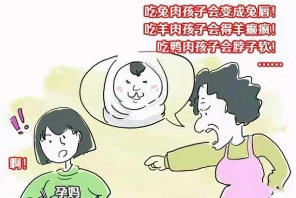 备孕不能吃羊肉吗,请问备孕期可以吃羊肉吗 第2张 备孕不能吃羊肉吗,请问备孕期可以吃羊肉吗 第2张