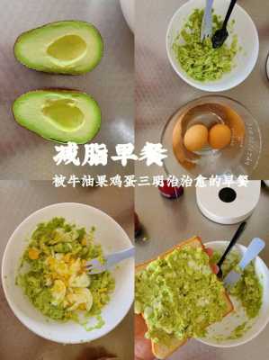孕妇吃释迦对胎儿好吗(婴儿牛油辅食做法) 第2张 孕妇吃释迦对胎儿好吗(婴儿牛油辅食做法) 第2张