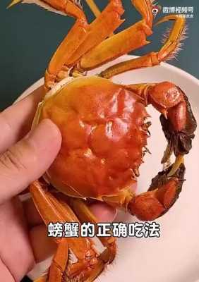备孕期可以吃螃蟹吗（备孕期可以吃螃蟹吗女性）  第2张