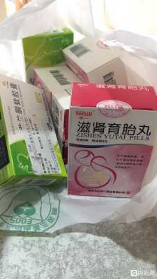吃保胎药生下的孩子会有影响吗,孕期保胎药吃多了对胎儿有影响吗  第2张