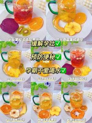 孕期不爱喝水怎么办(孕期不爱喝水怎么办可以喝点其他的增味道吗) 第2张 孕期不爱喝水怎么办(孕期不爱喝水怎么办可以喝点其他的增味道吗) 第2张