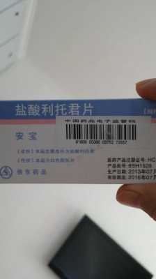 抑制宫缩的药对胎儿有影响吗(抑制宫缩的药对胎儿有影响吗?) 第1张 抑制宫缩的药对胎儿有影响吗(抑制宫缩的药对胎儿有影响吗?) 第1张