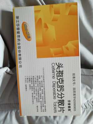 怀孕后吃头孢有危害吗,吃了头孢后发现怀孕了 第1张 怀孕后吃头孢有危害吗,吃了头孢后发现怀孕了 第1张