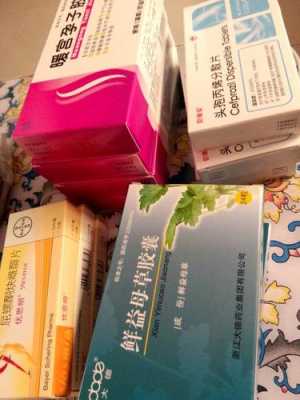 怀孕后吃头孢有危害吗,吃了头孢后发现怀孕了 第2张 怀孕后吃头孢有危害吗,吃了头孢后发现怀孕了 第2张