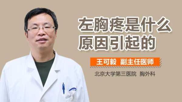 怀孕初期会胸疼吗?为什么在怀孕初期会出现胸疼呢,怀孕期间胸疼怎么回事 女性 第1张 怀孕初期会胸疼吗?为什么在怀孕初期会出现胸疼呢,怀孕期间胸疼怎么回事 女性 第1张