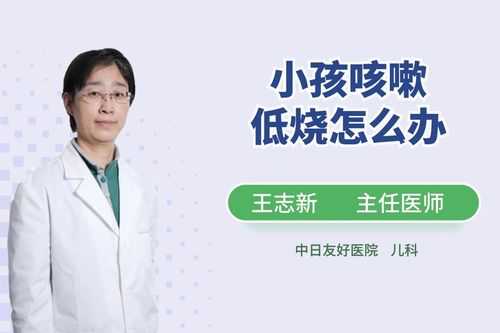 怀孕三个月咳嗽对胎儿有影响吗(怀孕三个月咳嗽怎么治最有效) 第1张 怀孕三个月咳嗽对胎儿有影响吗(怀孕三个月咳嗽怎么治最有效) 第1张