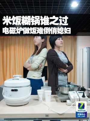 孕妇用电磁炉做饭对胎儿有影响吗?怀孕后基本上都是我自己做饭,胎儿几个月就不怕辐射 第2张 孕妇用电磁炉做饭对胎儿有影响吗?怀孕后基本上都是我自己做饭,胎儿几个月就不怕辐射 第2张