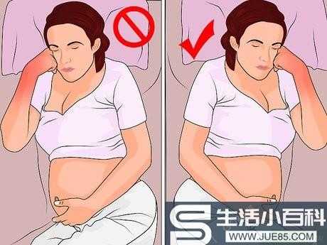 孕期葛优躺的正确姿势,孕期正确的姿势和动作  第2张