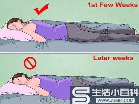孕期葛优躺的正确姿势,孕期正确的姿势和动作 第1张 孕期葛优躺的正确姿势,孕期正确的姿势和动作 第1张