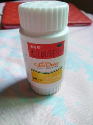 孕期吃钙片会便秘吗(吃钙片便秘还能继续吃吗) 第2张 孕期吃钙片会便秘吗(吃钙片便秘还能继续吃吗) 第2张