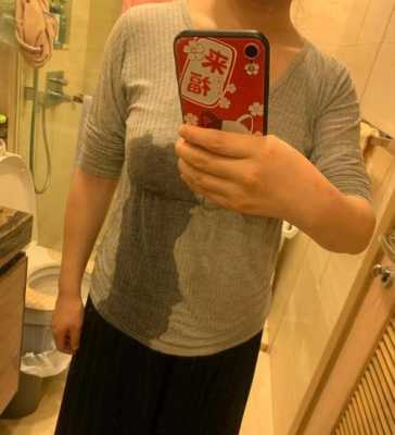 孕期几个月有奶水(女人60岁还有奶水吗) 第2张 孕期几个月有奶水(女人60岁还有奶水吗) 第2张