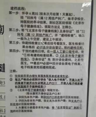 双顶径93mm股骨长76mm孩子大概有多重,根据b超单算胎儿体重与实际差多少 第2张 双顶径93mm股骨长76mm孩子大概有多重,根据b超单算胎儿体重与实际差多少 第2张