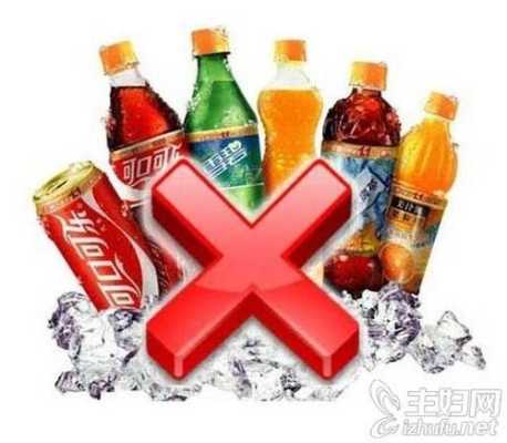 怀孕喝碳酸饮料会怎样?严重吗,孕妇喝碳酸饮料对胎儿有什么影响呢 第2张 怀孕喝碳酸饮料会怎样?严重吗,孕妇喝碳酸饮料对胎儿有什么影响呢 第2张