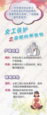 哺乳假2022年新规定,怀孕期间可以哺乳吗会回奶吗 第3张 哺乳假2022年新规定,怀孕期间可以哺乳吗会回奶吗 第3张