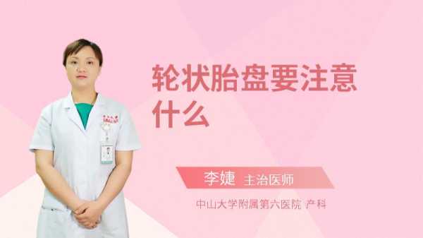 孕中期血糖高对胎儿有什么影响(孕中期血糖高对胎儿有什么影响吗) 第2张 孕中期血糖高对胎儿有什么影响(孕中期血糖高对胎儿有什么影响吗) 第2张