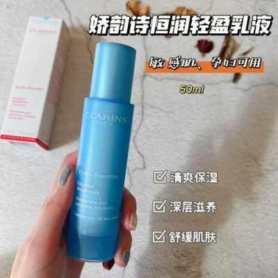 孕期能用的护肤品品牌(孕妇可以用娇韵诗吗?怀孕后都不能胡乱用护肤品了) 第2张 孕期能用的护肤品品牌(孕妇可以用娇韵诗吗?怀孕后都不能胡乱用护肤品了) 第2张