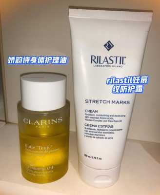 孕期能用的护肤品品牌(孕妇可以用娇韵诗吗?怀孕后都不能胡乱用护肤品了) 第3张 孕期能用的护肤品品牌(孕妇可以用娇韵诗吗?怀孕后都不能胡乱用护肤品了) 第3张