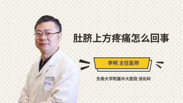 孕期肚脐周围疼是怎么回事(怀孕肚脐眼疼正常吗) 第1张 孕期肚脐周围疼是怎么回事(怀孕肚脐眼疼正常吗) 第1张