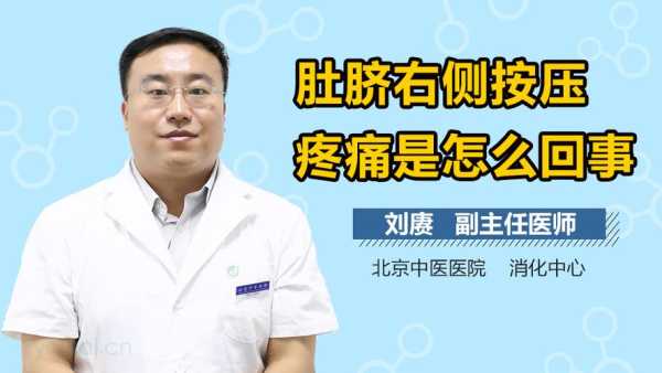 孕期肚脐周围疼是怎么回事(怀孕肚脐眼疼正常吗) 第2张 孕期肚脐周围疼是怎么回事(怀孕肚脐眼疼正常吗) 第2张