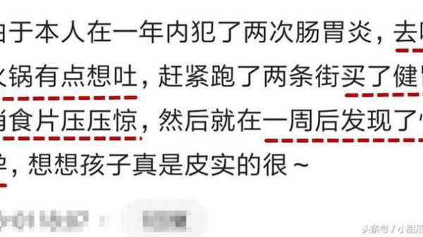 备孕期间梦见自己怀孕（备孕期间梦见自己怀孕）  第1张