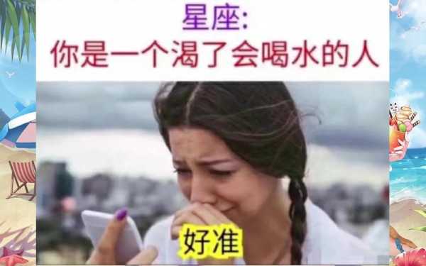 孕妇夜里口渴怎么办,孕初期口渴厉害怀男孩  第2张