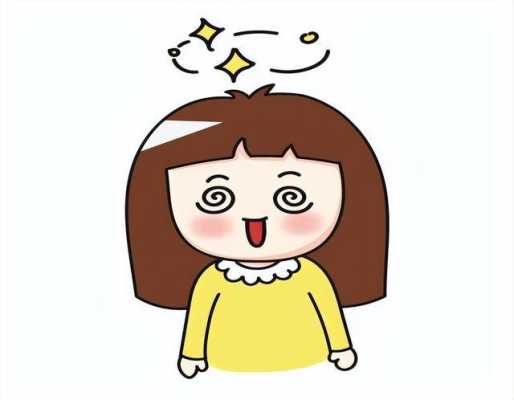 孕期眼冒金星怎么回事(孕期眼冒金星是什么原因) 第1张 孕期眼冒金星怎么回事(孕期眼冒金星是什么原因) 第1张
