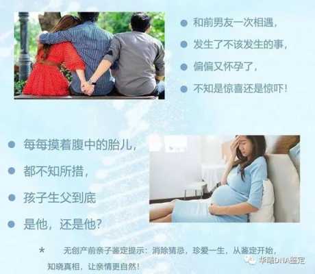 我是孩子的母亲,能和我女儿做亲子鉴定吗,孕期能不能做亲子鉴定检查 第1张 我是孩子的母亲,能和我女儿做亲子鉴定吗,孕期能不能做亲子鉴定检查 第1张