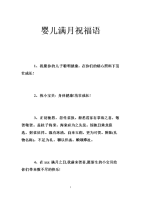 形容小宝贝聪明开心的句子,孕期胎儿聪明的表现有哪些 第2张 形容小宝贝聪明开心的句子,孕期胎儿聪明的表现有哪些 第2张