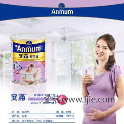 孕期一定要喝孕妇奶粉吗（怀孕的孕妇，孕妇奶粉要吃到几个月呢）  第3张