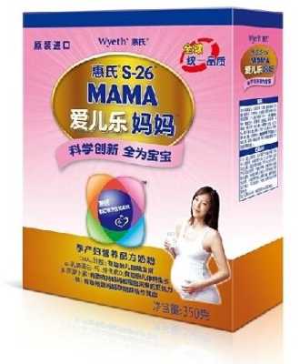 孕期一定要喝孕妇奶粉吗（怀孕的孕妇，孕妇奶粉要吃到几个月呢）  第1张