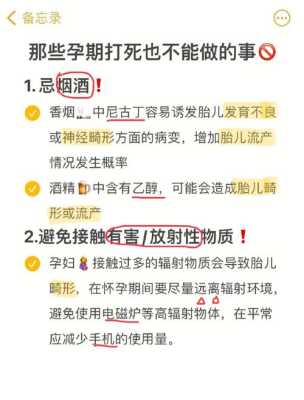 怀孕期间不能做什么事(怀孕乳房痛!都不能碰!是什么原因) 第1张 怀孕期间不能做什么事(怀孕乳房痛!都不能碰!是什么原因) 第1张