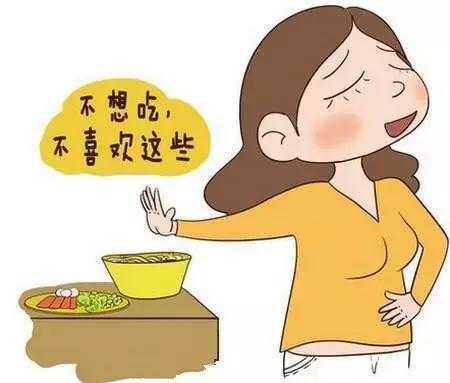 孕期食欲不振多怀女儿（孕期食欲不振多怀女儿）  第2张