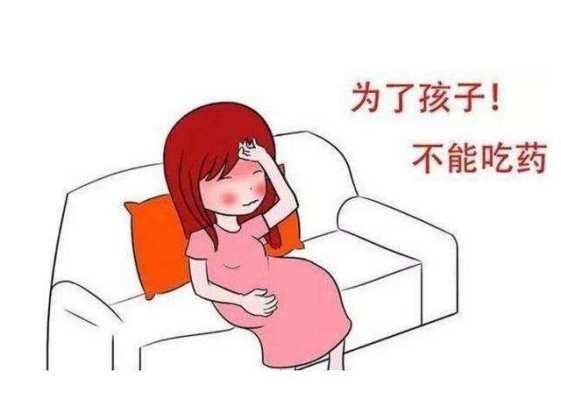 孕妇咳嗽影响胎儿吗（怀孕早期感冒咳嗽对胎儿有影响吗）  第2张