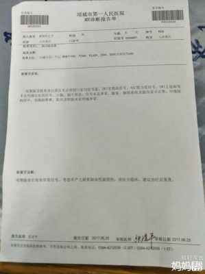 早产儿核磁共振检查啥,胎儿脑部核磁共振多少钱 第2张 早产儿核磁共振检查啥,胎儿脑部核磁共振多少钱 第2张