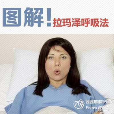 胎儿如何呼吸(胎儿如何呼吸氧气) 第1张 胎儿如何呼吸(胎儿如何呼吸氧气) 第1张
