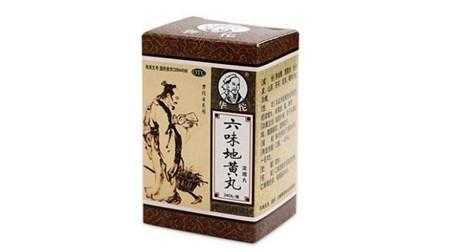 备孕期间可以吃六味地黄丸吗(备孕期间可以吃六味地黄丸吗男) 第2张 备孕期间可以吃六味地黄丸吗(备孕期间可以吃六味地黄丸吗男) 第2张