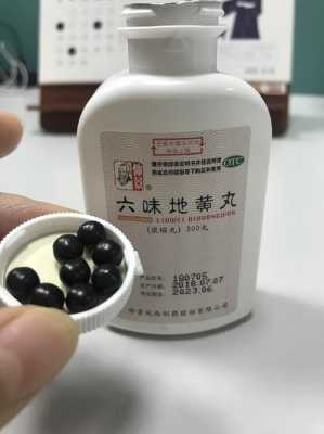 备孕期间可以吃六味地黄丸吗(备孕期间可以吃六味地黄丸吗男) 第1张 备孕期间可以吃六味地黄丸吗(备孕期间可以吃六味地黄丸吗男) 第1张