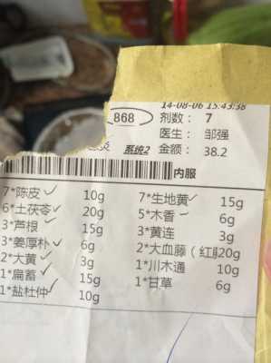 备孕期间男性能吃药吗（男士吃了中药对怀孕有影响么？如果有影响要多久才可以怀孕）  第2张