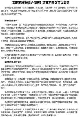 怀孕三个多月,可以同房吗,怀孕多久可以同房一次 第2张 怀孕三个多月,可以同房吗,怀孕多久可以同房一次 第2张