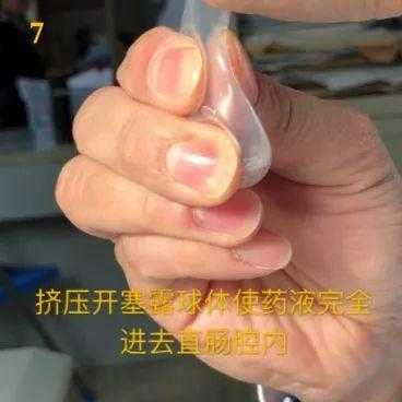 孕妇用了开塞露多久以后可以排便?第一次用开塞露这个产品,孕期开塞露怎么用?多久能出大便 第1张 孕妇用了开塞露多久以后可以排便?第一次用开塞露这个产品,孕期开塞露怎么用?多久能出大便 第1张