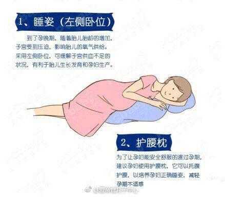 孕晚期背痛怎么回事,能不能按摩帮助缓解呢,孕期背痛怎么缓解疼痛 第1张 孕晚期背痛怎么回事,能不能按摩帮助缓解呢,孕期背痛怎么缓解疼痛 第1张
