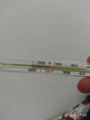 低烧对胎儿有影响吗(产妇月子发烧37.8度对小孩有影响吗) 第2张 低烧对胎儿有影响吗(产妇月子发烧37.8度对小孩有影响吗) 第2张