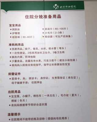 孕期建档需要空腹吗(生孩子建档需要带什么) 第1张 孕期建档需要空腹吗(生孩子建档需要带什么) 第1张